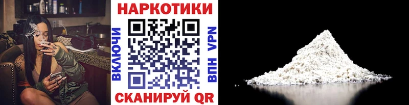 Купить наркотики Елец ГАШИШ КОКАИН СК Мефедрон