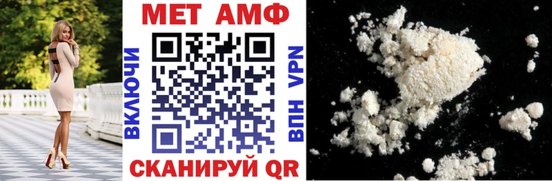 АМФЕТАМИН VHQ  Елец 