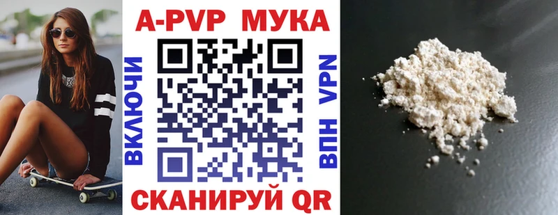 Alpha PVP крисы CK  Елец 