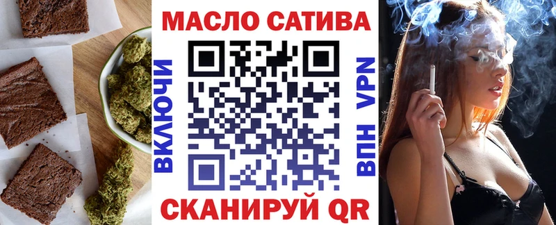 Cannafood марихуана  дарнет шоп  Елец 