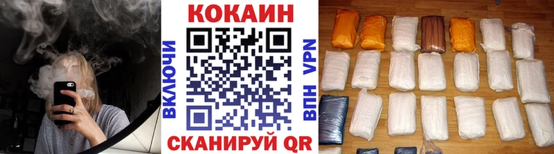 КОКАИН 97%  blacksprut рабочий сайт  Елец 
