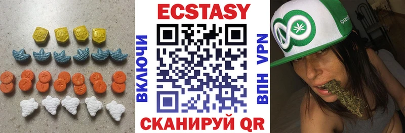 Ecstasy диски  Елец 