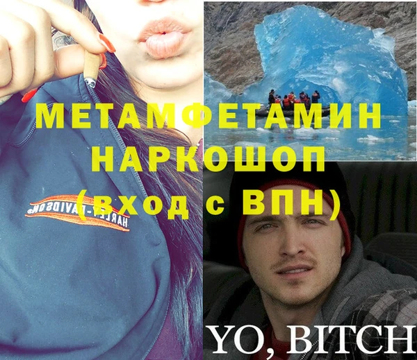 мефедрон VHQ Алзамай