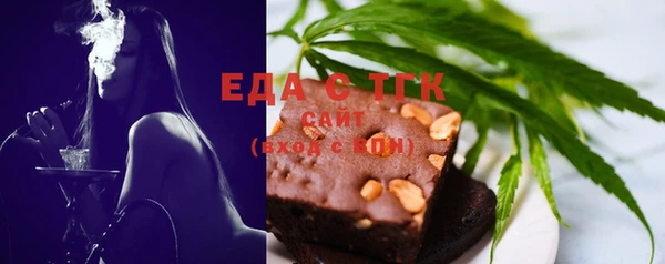 скорость mdpv Алексеевка