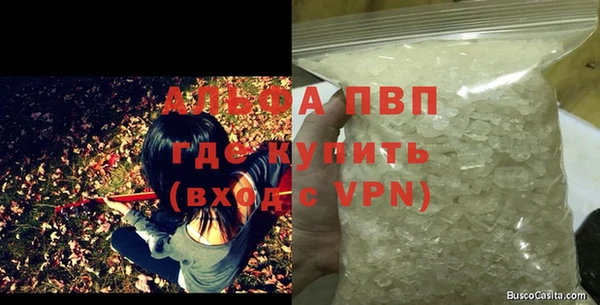 мефедрон VHQ Алзамай