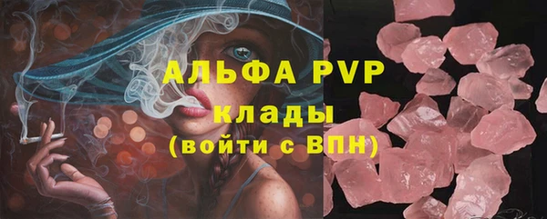 мефедрон VHQ Алзамай