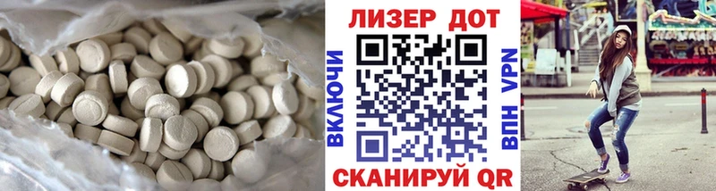 LSD-25 экстази ecstasy  Елец 