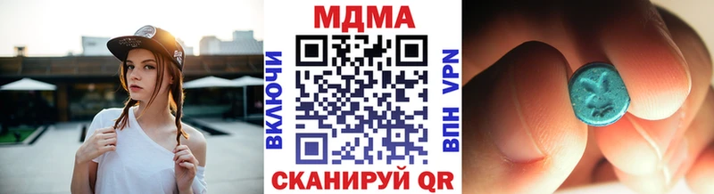 что такое наркотик Елец ссылка на мегу зеркало MDMA кристаллы