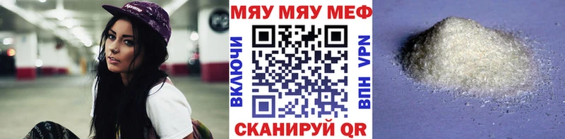 Меф мука  цена наркотик  Елец 