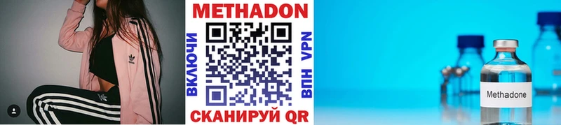 купить наркотики цена  blacksprut ТОР  МЕТАДОН кристалл  Елец 
