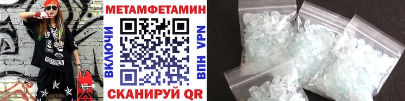 Первитин винт  Елец 
