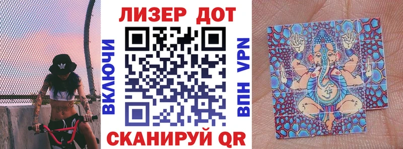 Марки N-bome 1,8мг blacksprut Елец купить наркотик
