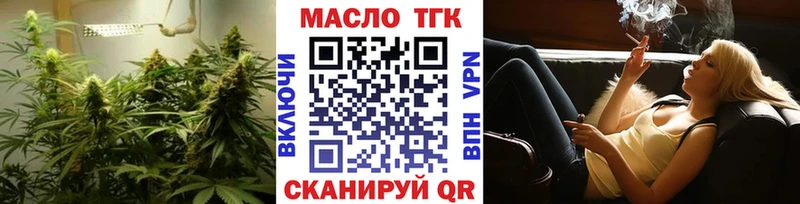Дистиллят ТГК гашишное масло Елец